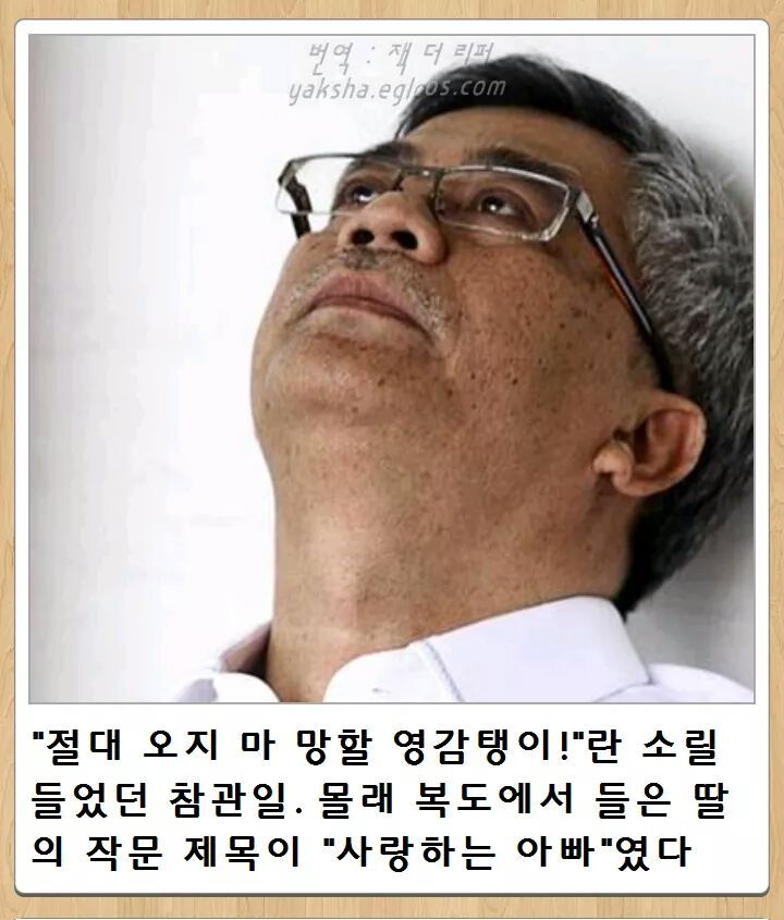 잠시 생각에 빠지게 만드는 제목학원 | 인스티즈