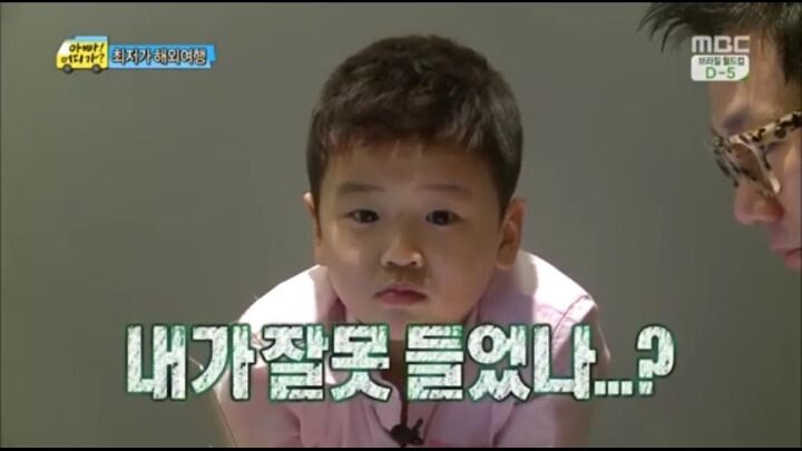 한때 짤방계의 대주주였던 아빠어디가 (사진많음주의) | 인스티즈