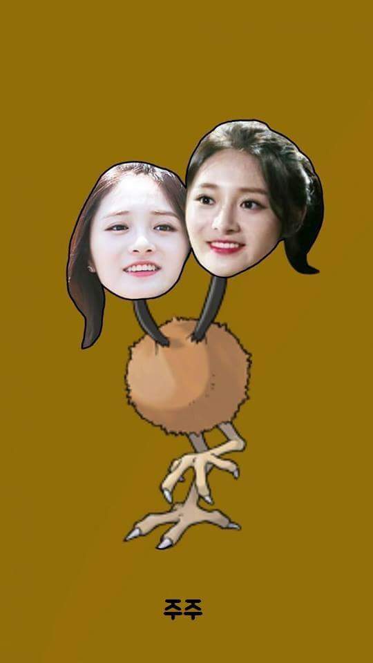 [아이오아이] 포켓몬.ver | 인스티즈