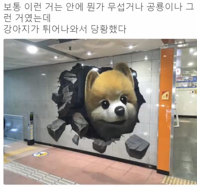 대전 지하철역 클라스ㅋㅋㅋ | 인스티즈