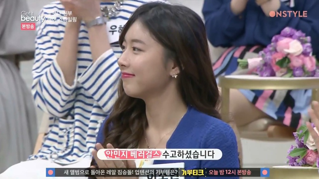 일반인 여성 | 인스티즈