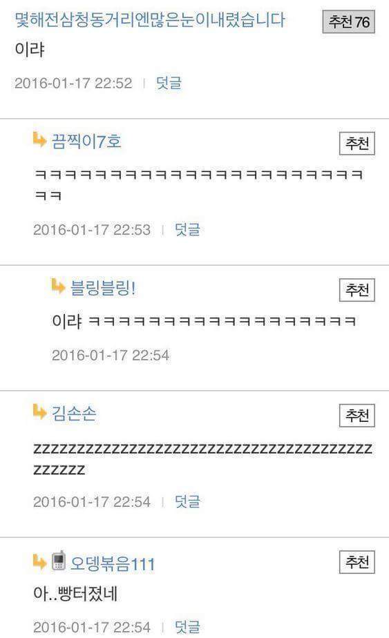 버스 앞자리 여자가 이러면 뭐라고 하는게 좋을까요... | 인스티즈