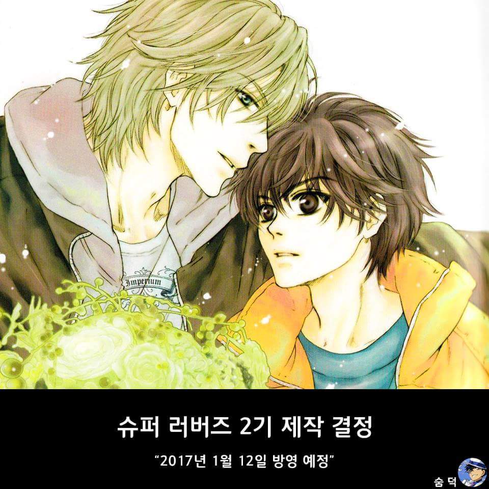 2017년 주요 애니메이션 소식 모음.jpg | 인스티즈