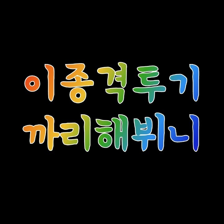 뜻밖의 시리즈6 | 인스티즈
