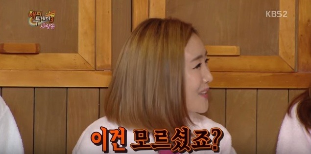 와이프한테 하루에 전화 20통도 더 한다는 박명수 | 인스티즈