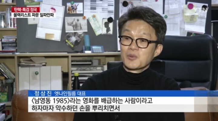조윤선 클래스 | 인스티즈