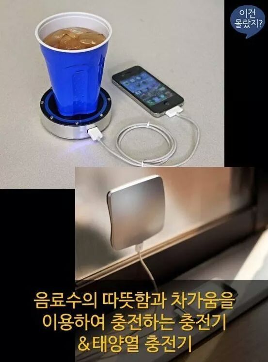 기발한 아이디어들 | 인스티즈