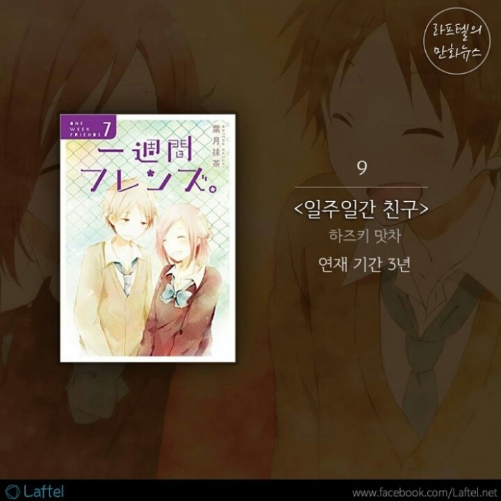 2015년 한해 완결된 인기 만화책 정리 | 인스티즈