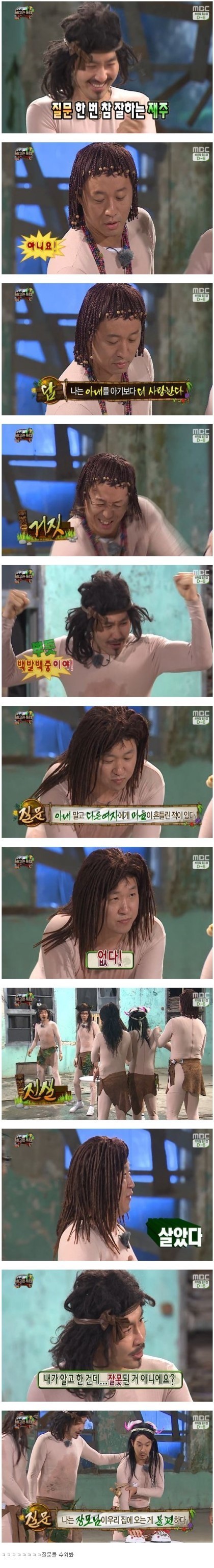 [무한도전] 노홍철의 촌철살인 질문수위 ㅋㅋㅋ | 인스티즈