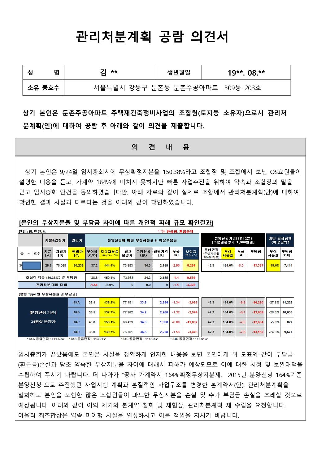 공유공람 이미지