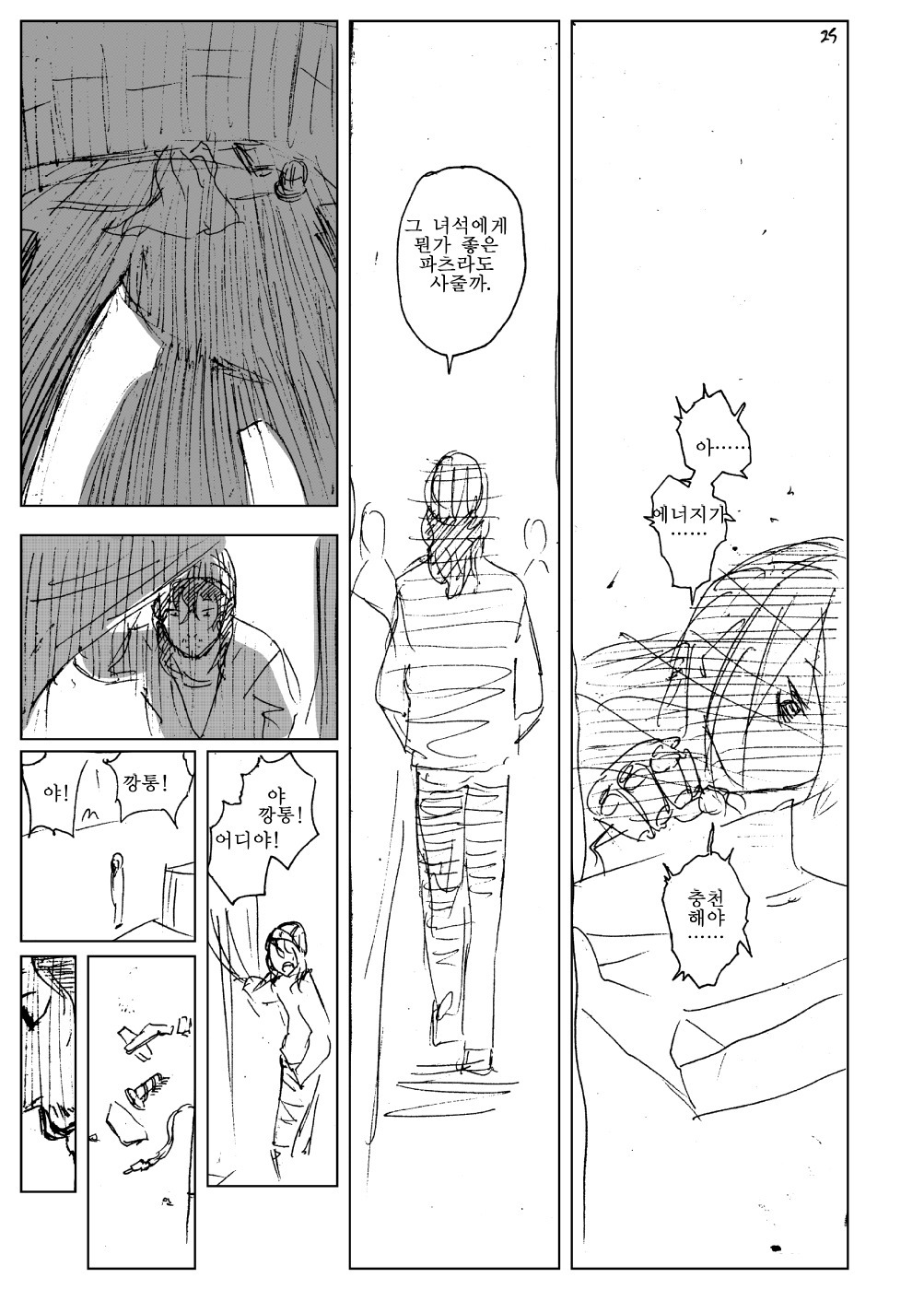 웃는 로봇 | 인스티즈