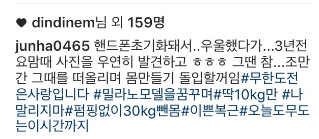 주나형 인스타 | 인스티즈