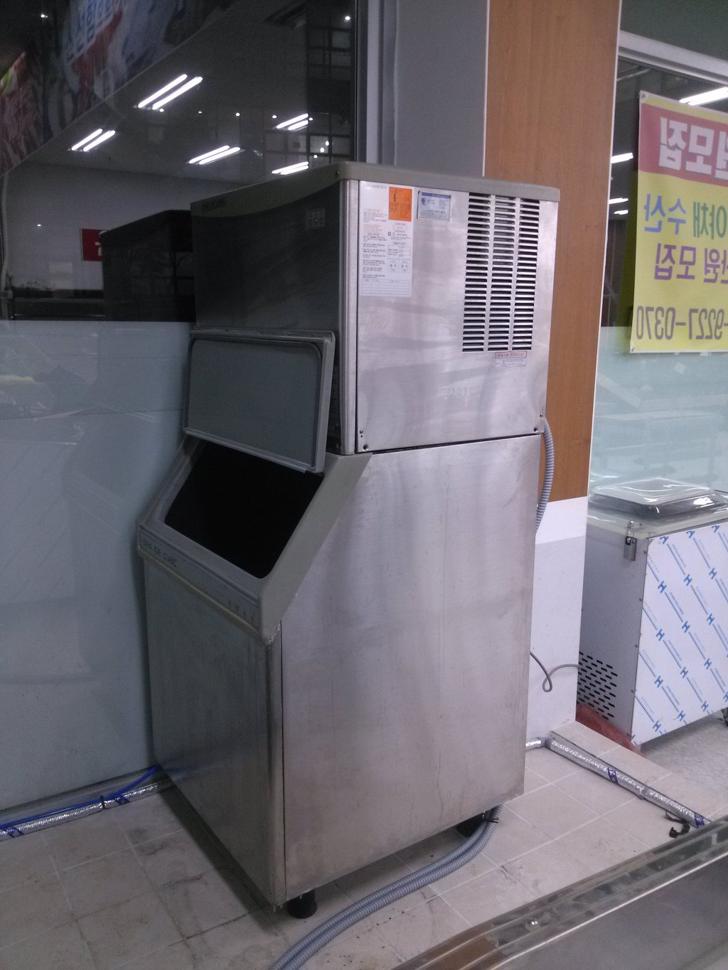 에스케이식자재마트 이미지