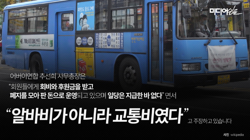 늙으면 지혜로워진다는 건 거짓말입니다 | 인스티즈