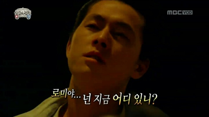 [무한도전] 고삐 풀린 정우성.jpgif | 인스티즈