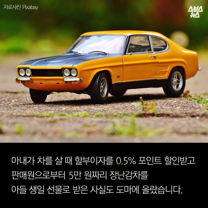저 대통령직 사퇴하겠습니다 | 인스티즈