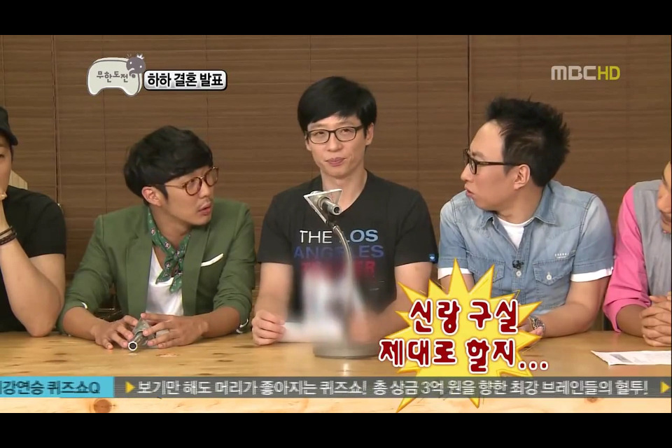 [무한도전] 길 레전드 섹드립.jpg | 인스티즈