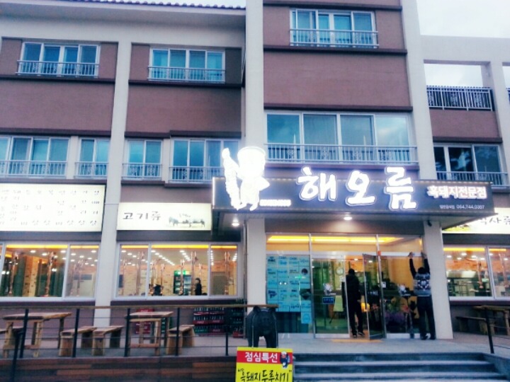 유명식당 이미지