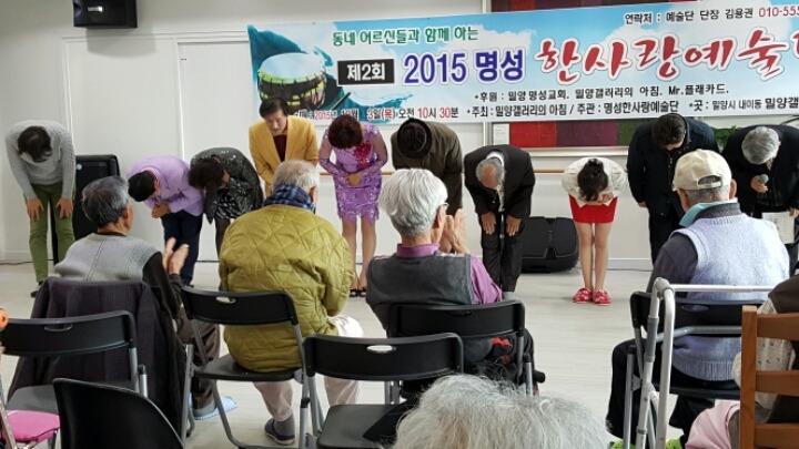 한사랑 이미지