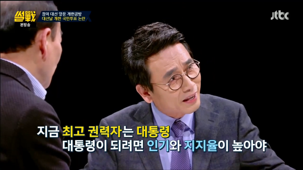 어제자 유시민 작가의 팩트폭력 甲.jpg | 인스티즈