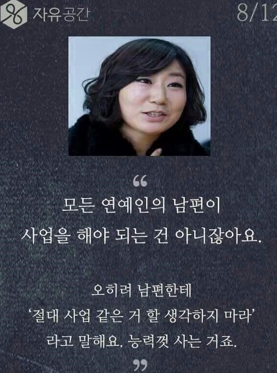 직업에대한 편견 | 인스티즈