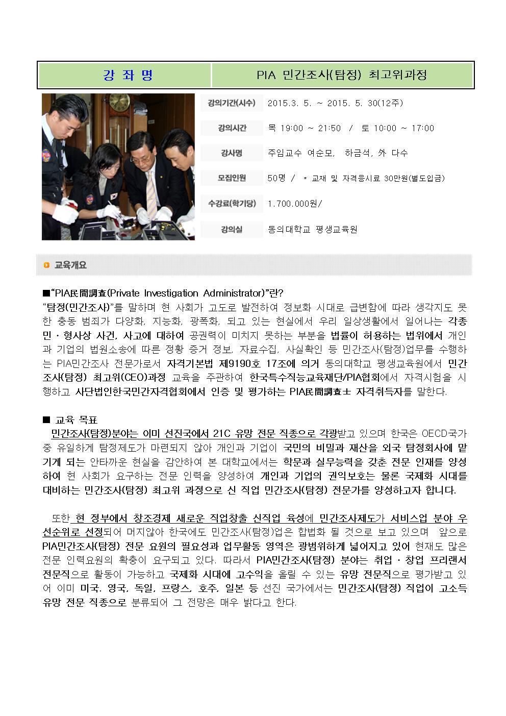길탐정 이미지