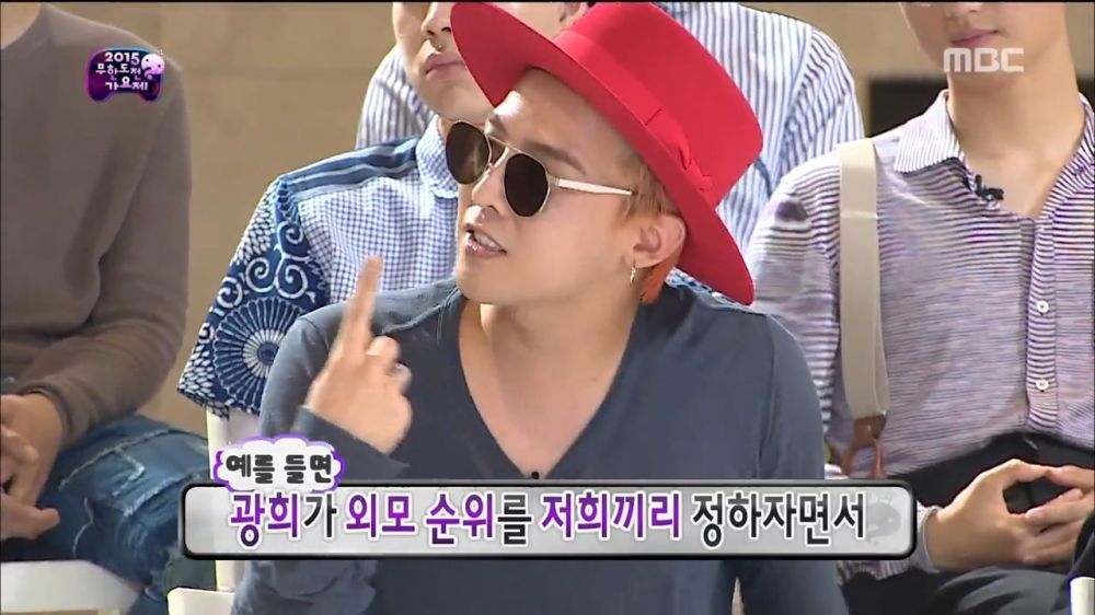 [무한도전] GD 태양 광희에게 일침 | 인스티즈