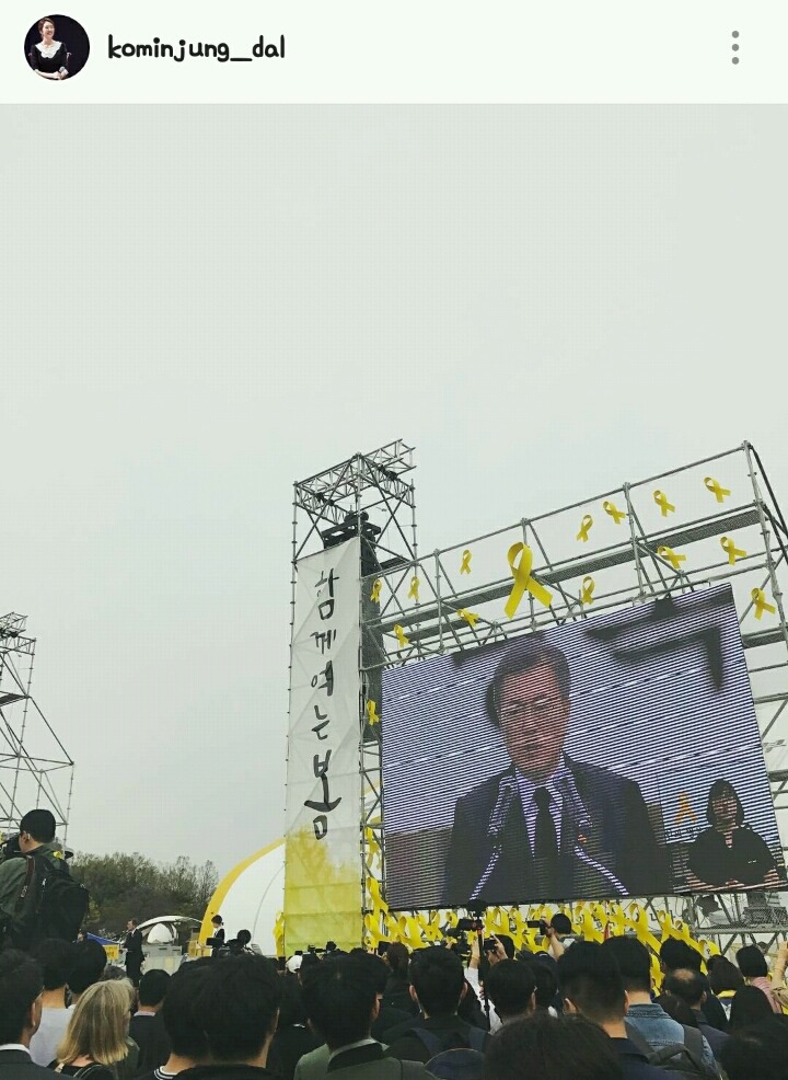 고민정 인스타 | 인스티즈