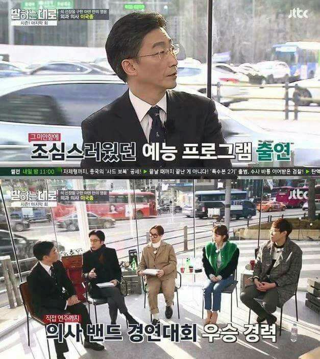 외과의사 이국종 교수님의 일침 | 인스티즈