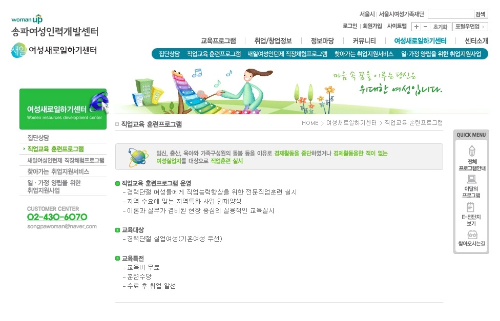 대호인력개발 이미지