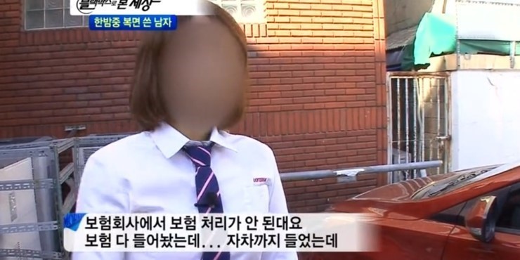 신박한 절도 | 인스티즈