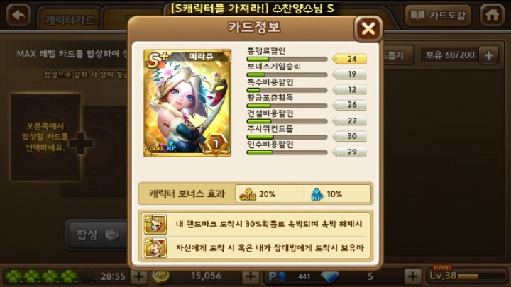 모마 이미지