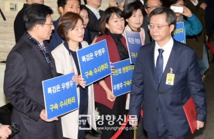 우병우 앞에서 구속 수사 피켓 시위하는 민주당 의원들과 무시하는 우병우 | 인스티즈