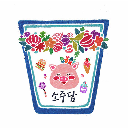 금손화장품 이미지