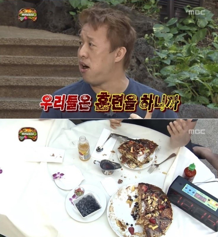 무한도전 정준하의 하와이 방석 팬케이크 도전 먹방 | 인스티즈