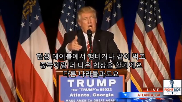 기존의 대통령들과는 다른 트럼프의 대북정책.jpg | 인스티즈