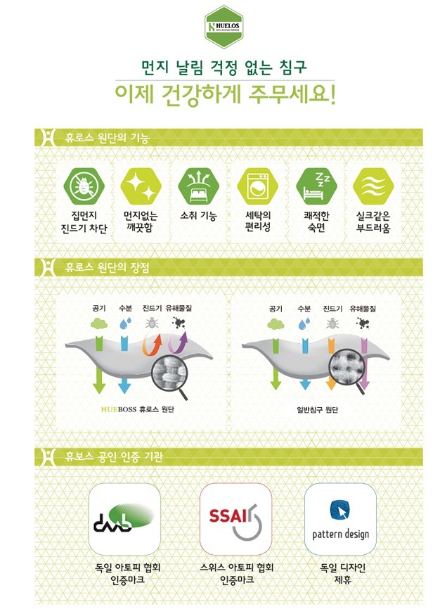 주원인테리어 이미지