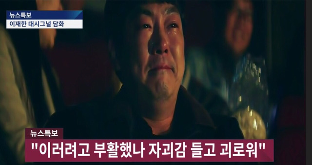 사스가 해학과 풍자의 민족ㅋㅋㅋㅋㅋㅋ(이러려고 쩌리온게 아닌데 괴롭고 자괴감들어) | 인스티즈