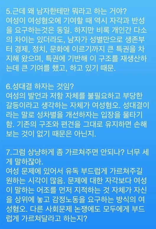 띵문 모음집 | 인스티즈
