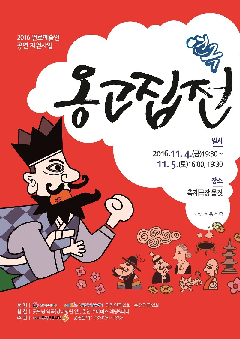 문화통신 이미지