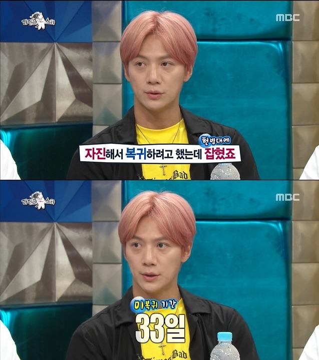 이재진이 탈영했던 이유 | 인스티즈