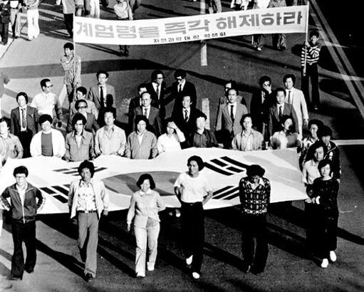 민주주의의 봄.jpg | 인스티즈