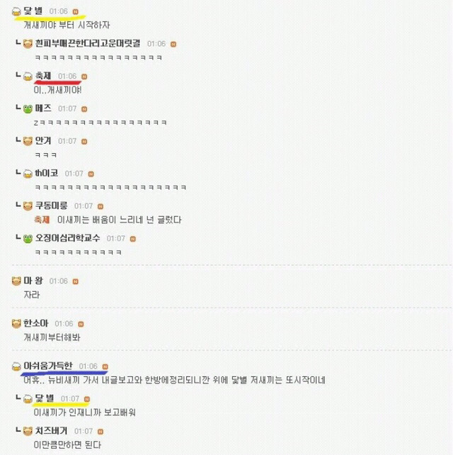도린이들을 위한 딱게 사용법 | 인스티즈