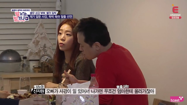 친오빠고 뭐고 철없는 남편 다그치는 사이다 시누이.jpg | 인스티즈