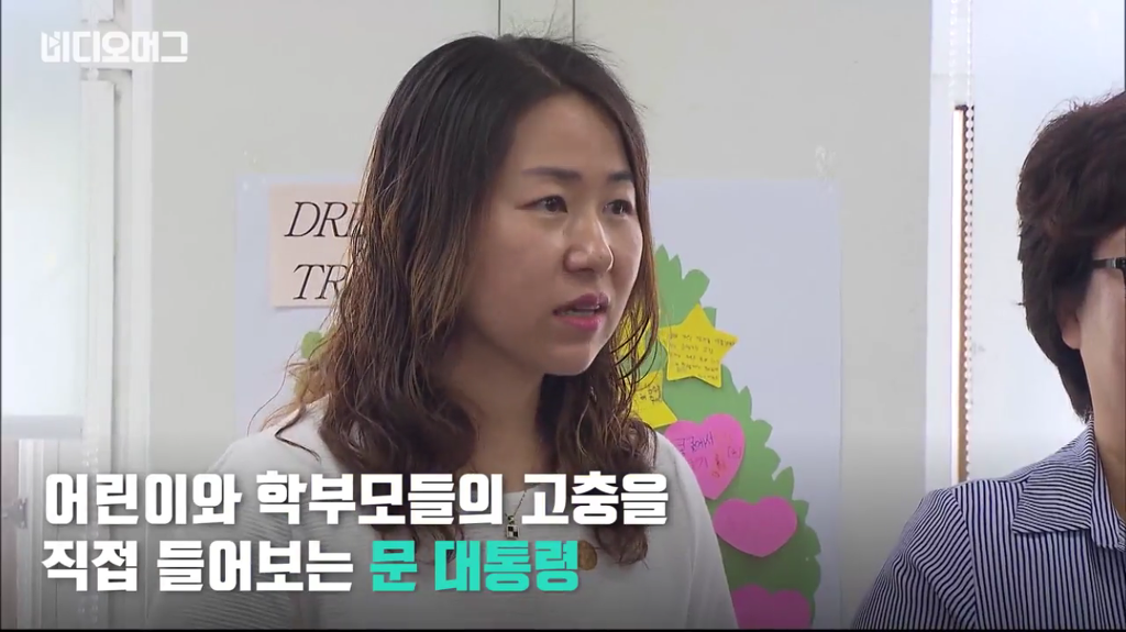 초통령 문재인 대통령 (feat. 까까머리 어린이) | 인스티즈
