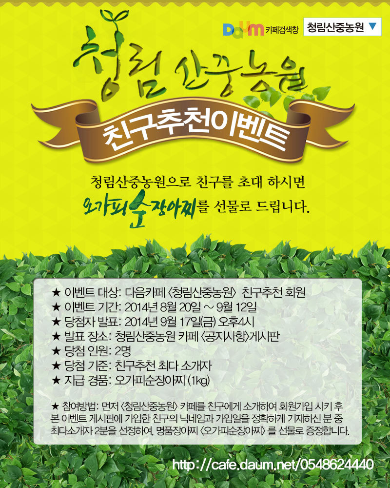 산중농원 이미지