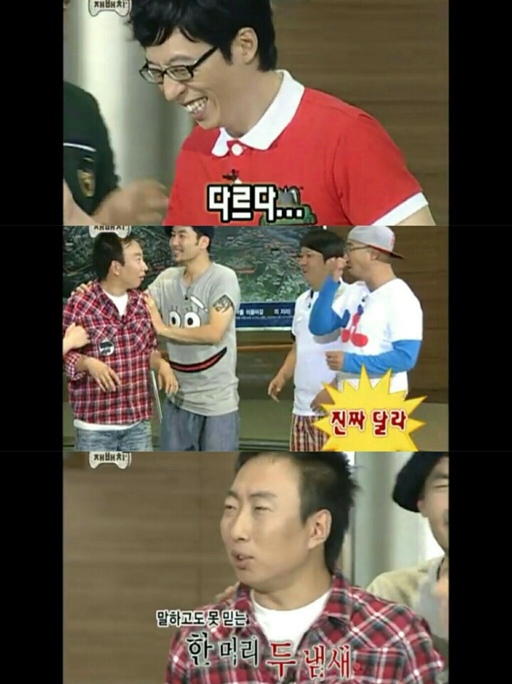 [무한도전] 앞에만 감아?! | 인스티즈
