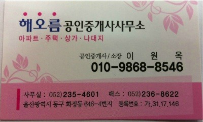해오름셀프세차장 이미지