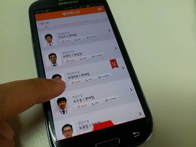 에스케이라이프 이미지