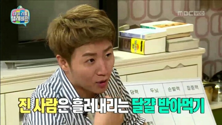 [마리텔] 부부사기단에게 당한 홍진호.jpgif | 인스티즈